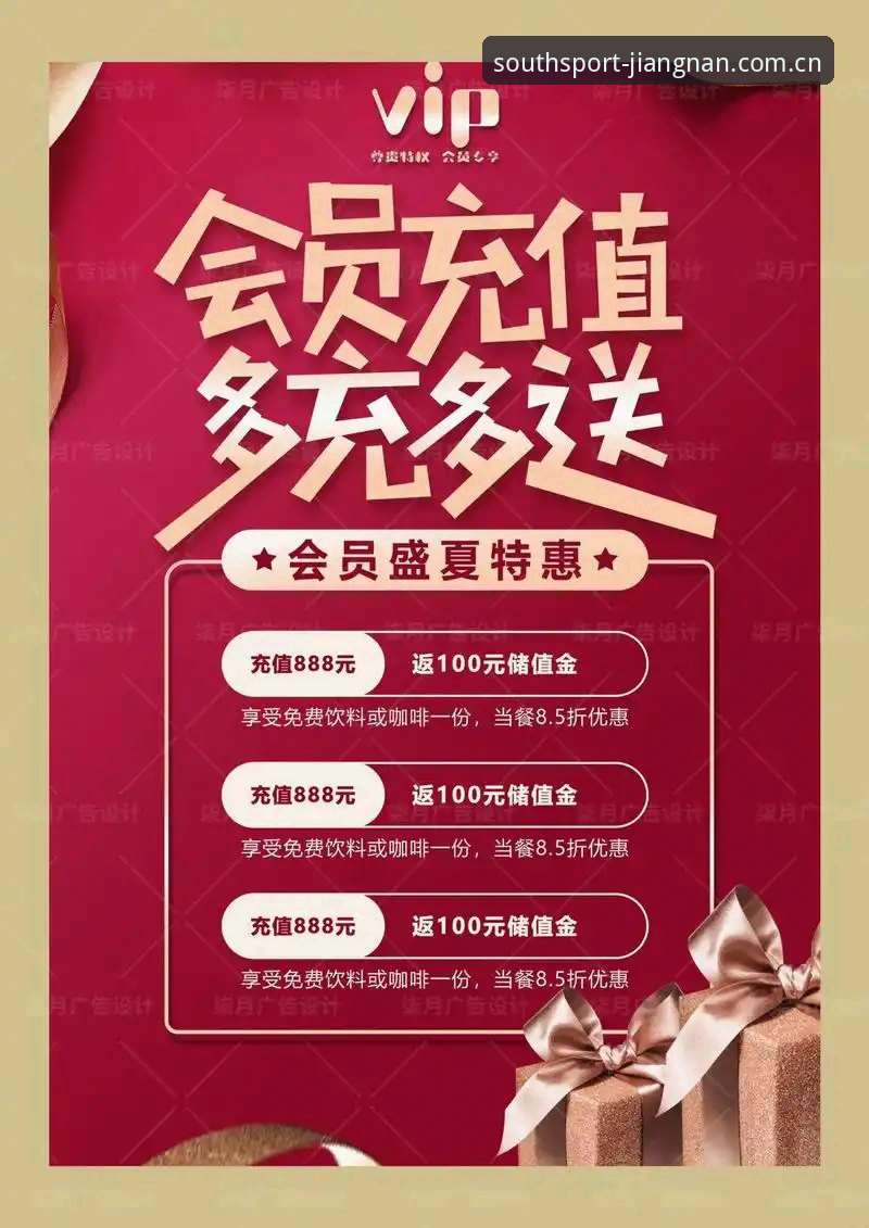 充值总卡在最后一步？老会员用三次踩坑经历，把江南体育会员充值流程说明讲透了