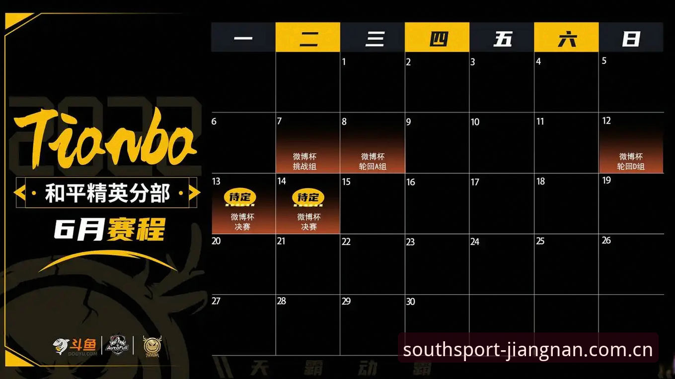 江南体育电竞比赛赛程查询 电竞赛程查询耗时多久?35秒和3分钟的区别